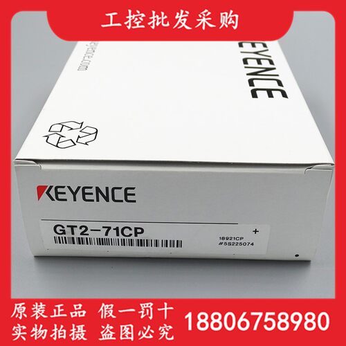 全新原装KEYENCE基恩士GT2-71CP传感器放大器单元GT2-71CP现货