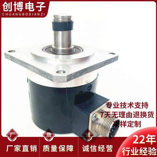 ZSF5815-007CW-1024BZ1-5L-LW-U数控主轴旋转编码器