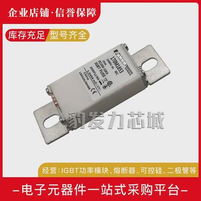 170M2758/2759/2760/2761/2762/2763-2771368837383747熔断器