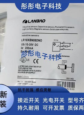 兰宝防爆LR12AF02FLCN LR12AN04FLCN LR18AF05FLCN LR18AN08FLCN