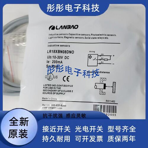 兰宝防爆LR12AF02FLCN LR12AN04FLCN LR18AF05FLCN LR18AN08FLCN