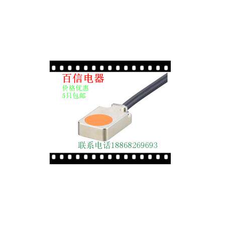全新电感式传感器IQ2001 IQ2004 IQ2000 IQ2005 IQ2008质保2年