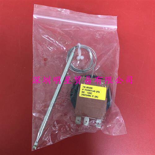 原装正品韩国温控旋转器TS-050SR温控按钮假一罚十