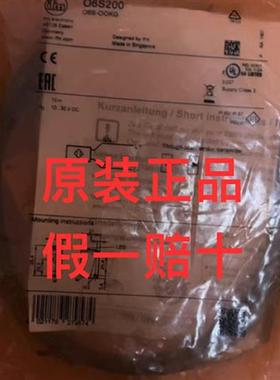 O6S200  O6E200发射端传感器06S200/06E200