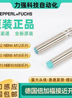 接近开关NBN4 NBB8 NBN12 NBB5-18GM50 40-E2 E0 A2 Z0-V1