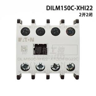 10C RDC240 240VDC直流 蒂森电梯接触器DILM50 200