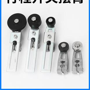 适用霍尼韦尔摆臂LSZ51A 51B 51 52D 51J 51K53A 52A 52B 52K 52J