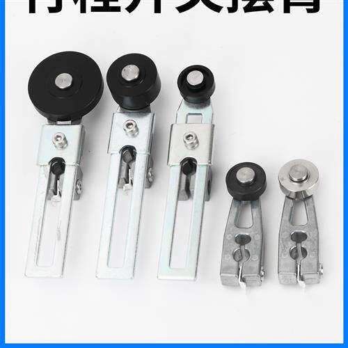 适用霍尼韦尔摆臂LSZ51A 51B 51 52D 51J 51K53A 52A 52B 52K 52J