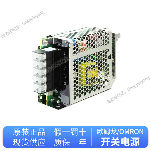 OMRON开关电源S8FS-G30024C G15012C G05024C G60024CD G30024CD
