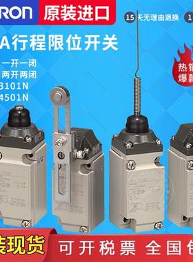 行程开关D4A-4501N 4510N 1112N 3112N 4918N4509N限位开关