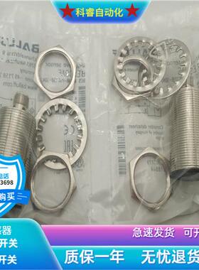 BES M30MI-NSC15B-S04K四芯接插件NPN常开传感器金属感应