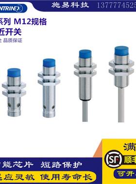 全新科瑞接近开关DW-AD-611-M12-120 612 61314 AS 5电感式传感器