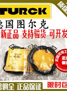 正宗正品接近开关BI2-EG08-AN6X BI2-EG08-AP6X现货质保2年