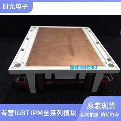 全新SKIM300GD126DL SKIM120GD176D SKIM200GD126D SKIM250GD128D