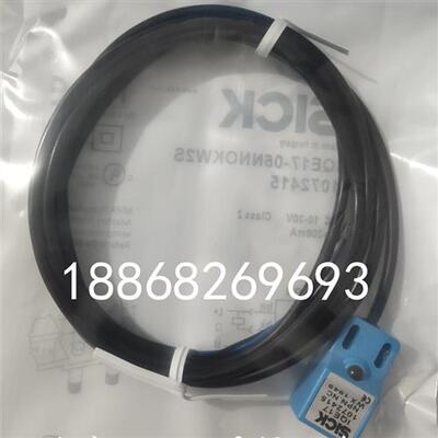 现货施克SICK接近开关IQE17-05NNOKW2S IQE17-07NNSKW2S 1072414