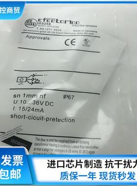 全新接近开关 IE5282 IE5287 IE5298 IE5090 IE5258 电感式传感器