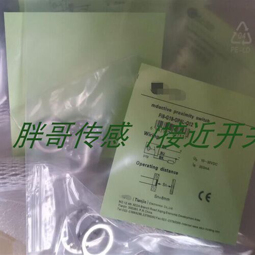 现货全新接近开关Fi8-M18-OP6L-Q12 Fi8-M18-CP6L-Q12