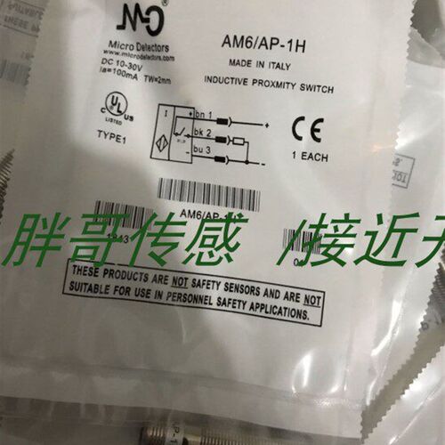 供应全新MD墨迪电容式接近开关C18P/BP-1E C18P/BP-2A C18P/BP-2E
