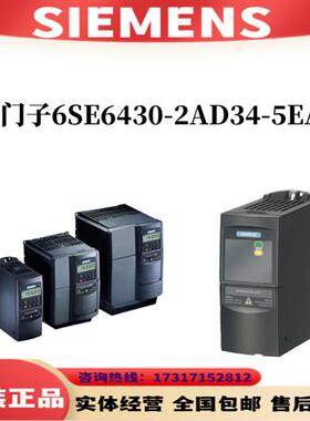 MM420系列6SE6420/AA/BA/UC/1/2/5/7/11/12/13/15/17/21/22