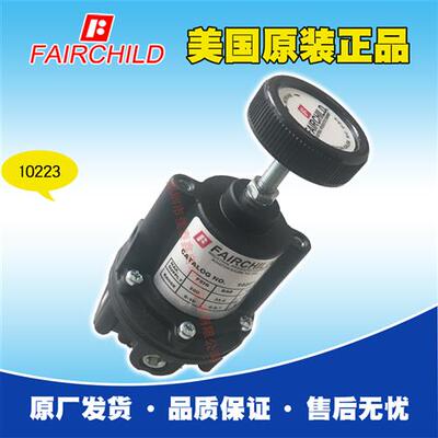 美国Fairchild精密调压阀10222输出压力高调压精确稳定性好