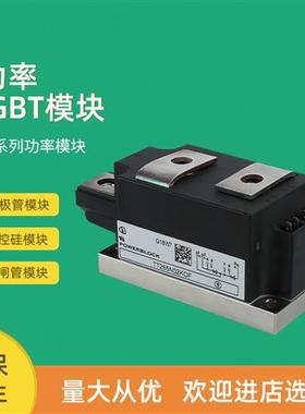 可控硅模块TT251N18KOF TT260N20KOF TT260N22KOF TT265N02KOF