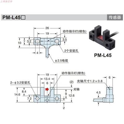 PML45槽型光电开关原装正品槽型光电传感器NPN
