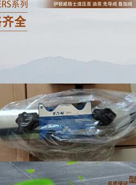 威格士液压阀 vickers比例溢流阀 NV1-10-R-0 NV1-10-R-O NV110R0