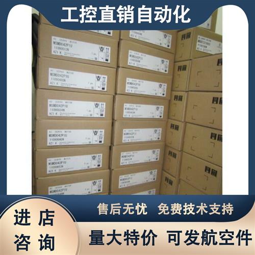 CSD5-02BX1/ CSMZ-04BA1ANM3伺服电机伺服驱动器质保一年