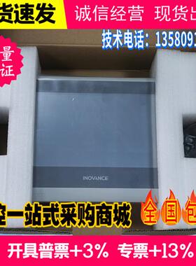 触摸屏IT6043T IT7100E/IT7070S/E/TS/7070T/E/TS 7070E 全新