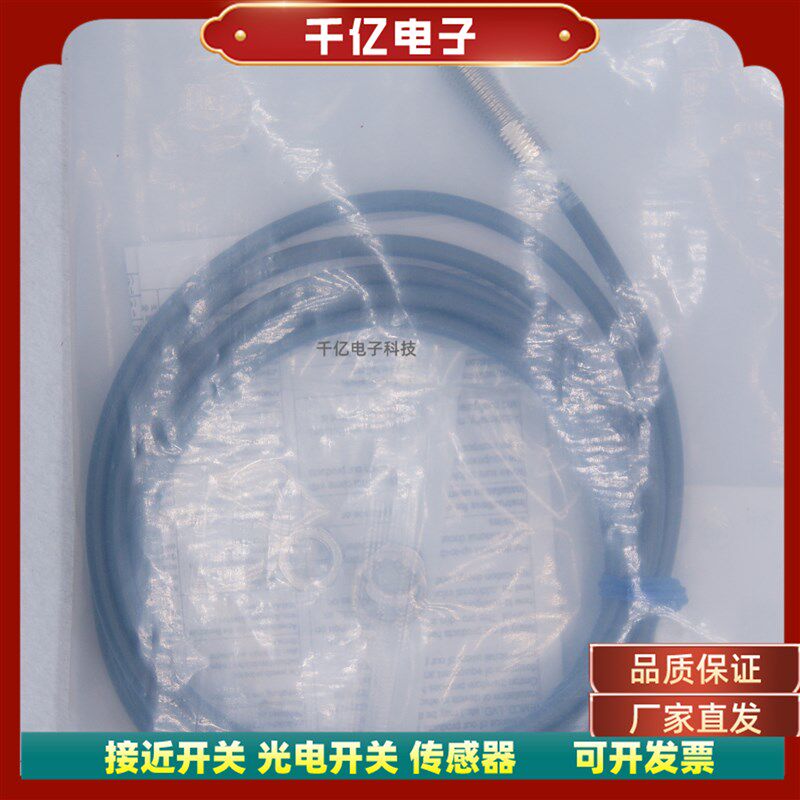 欧母龙接近开关E2E-X7D1-N传感器品质保证