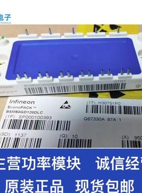 直拍新BSM15 25GD120DLC DN2E3224 BSM35GD120DN2  BSM50GD120DLC