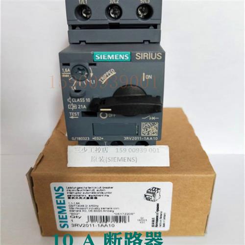 3RV20111AA10原装进口1.1-1.6A断路器3RV2011-1AA10 1BA10