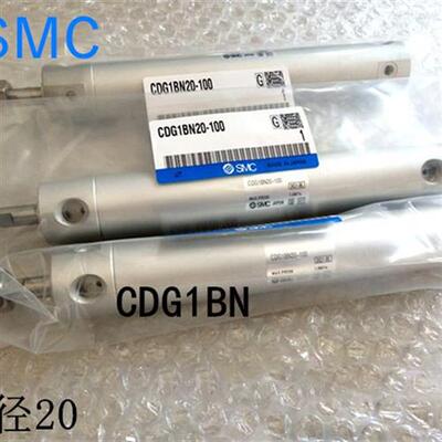 SMC全新原装CG1BN32/CDG1BN32-60Z/70Z/75Z/80Z/90Z/100Z轻型气缸
