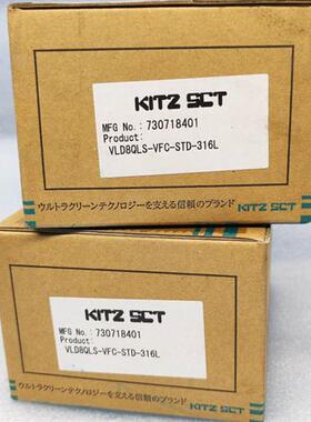 /北泽 气动开关阀 VLD8QLS-VFC-STD-316L 正品全新原包装现货