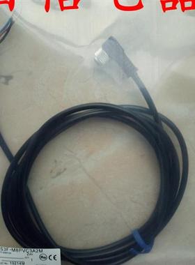 现货连接线XS3F-M8PVC3A2M XS3F-M8PVC3A5M XS3F-M8PVC3A10M