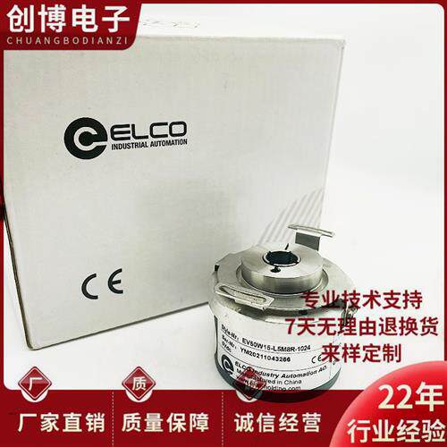 全新EV50W15-L5CR-1024.JW05M8宜科编码器L5M8R HD05M8 L6CR