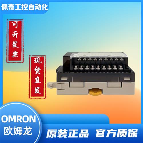 原装正品远程模块XWT-ID16-1 OD16-1 SRT2-ID16 OD16 ROC16