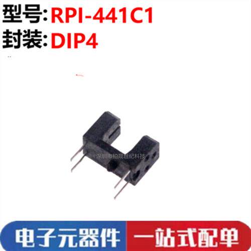 RPI-441C1 RPI-221A/121/441C1/222/352C40 对射型光电传感器