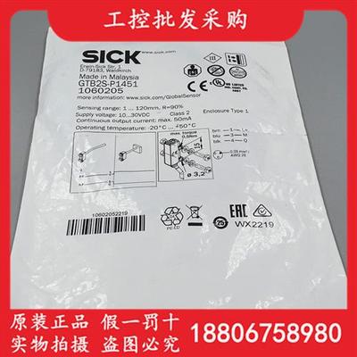 全新原装德国SICK西克光电GTB2S-P1451漫反射光电开关1060205现货