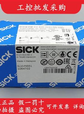 德国SICK西克全新原装GL10-P4551镜反射式光电传感器1064702现货