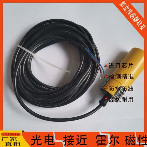 全新EMA伊玛电感式接近开关IE1001 IE1002 IE1003 IE1004 IE0001