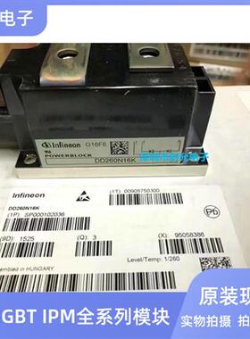 进口原装DD260N16K DD261N22K DD380N16A DD350N18K DD261N16K新