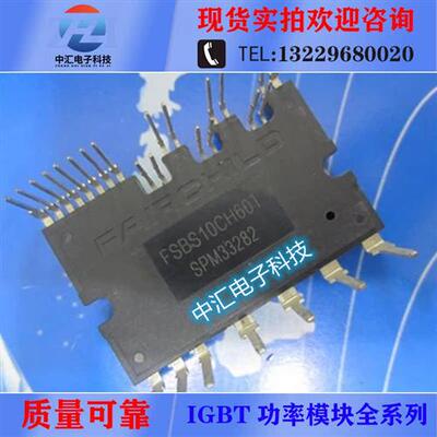 FSBS10CH60 FSBS10CH60F FSBS15CH60 FSBS15CH60F FSBB15CH60