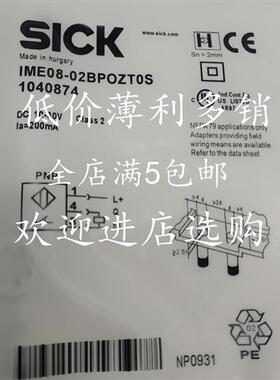 全新现货精品传感器IME08-02BPOZT0S  IME12-04NPSZW2S质保一年