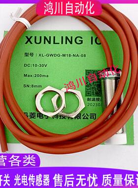 XL-GWDG-M18-NA-08 18NA 18NB 18PA 18PB 18DA 18DB 18CA 18CB-05