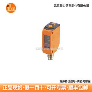 O6H708光电开关现货 O6P202 光电传感器 O6P204