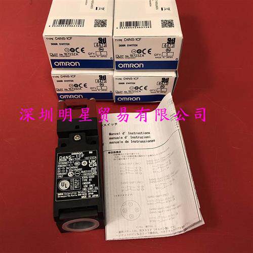 原装正品日本行程开关D4NS-1CF限位开关假一罚十