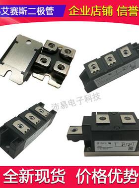 全新原装供应德国IXYS二极管模块现货MDC500-12io1 MDC500-14io1