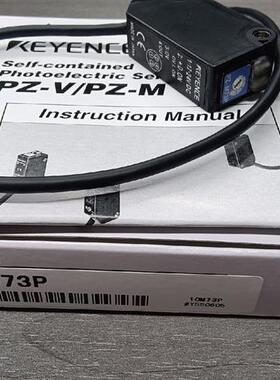 日本基恩士光电传感器 PZ-M73P正品优惠出售