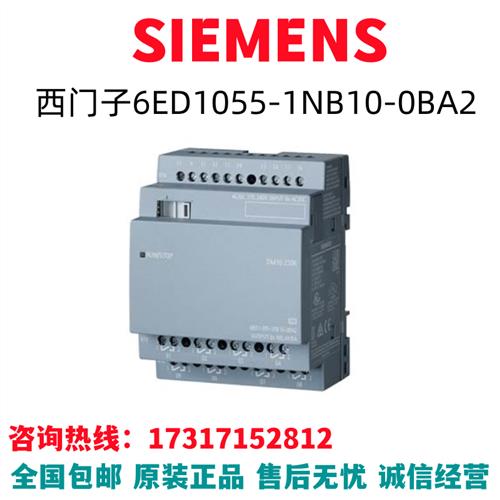 V20变频器模块6ED1055-1NB10-0BA2/6ED1055-1NB10-OBA2原装